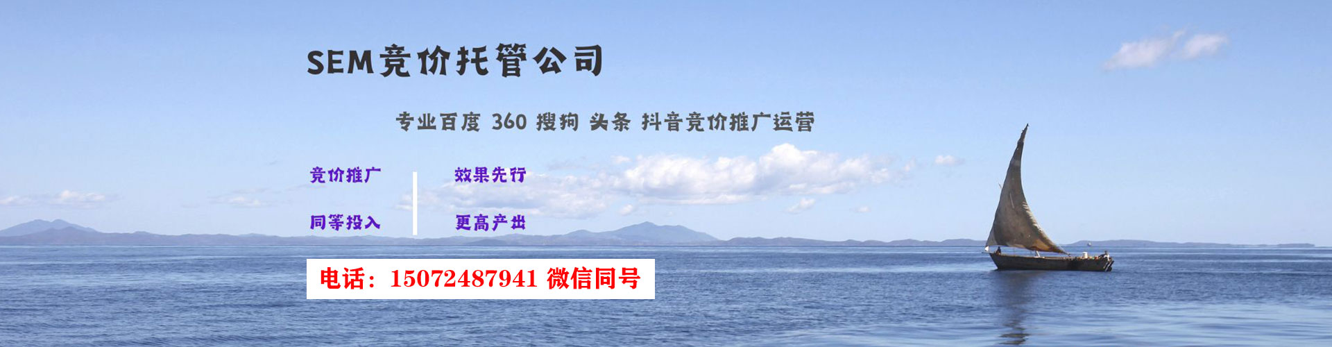安塞百度竞价开户