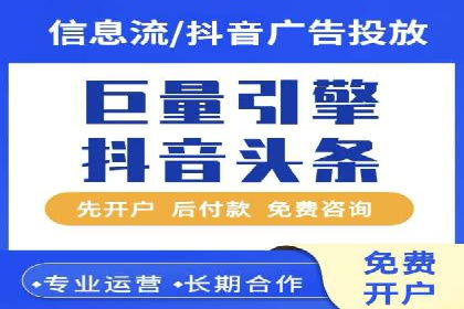 抖音信息流广告案例分析：跨界合作新玩法