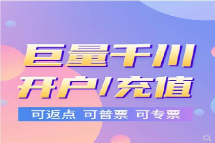 微信信息流直播带货案例分析