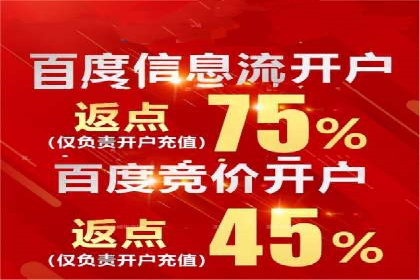信息流代运营助力品牌跨界合作