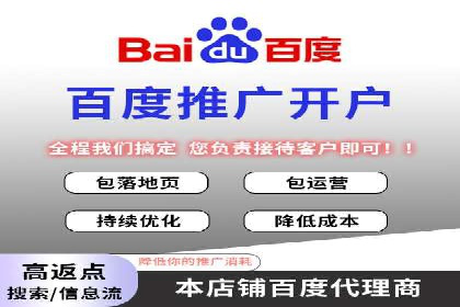 百度关键词推广多少钱？看这里，让你少花冤枉钱